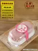Caja de Empaque para Mochi Nevado con 1/2/3/4 Piezas, Cajas Individuales con Forma de Durazno, Daifuku, Pastel de Yema de Huevo, Caja de Puff de Hilo de Carne