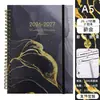 Caderno A5 pautado 2026-2027 planejador semanal em inglês transfronteiriço com padrão de estrelas e floral, design simples, logotipo personalizável