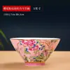 Cubo Tazón de Cerámica Esmaltada Jingdezhen Estilo de la Corte China de Gama Alta Tazón de Cerámica para Comer Tazón Japonés para Fideos Tazón Grande para Sopa