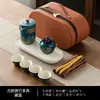 Juego de Té de Viaje Portátil al Por Mayor Juego de Té Kung Fu para Exterior Taza Rápida Vacaciones Regalo Chino de Negocios Logotipo