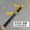 Casa de Metal Espada Qin Espada Han Espada Ruyi Arma Fría Espada Antigua Famosa Artesanía de Metal Adorno Sin Filo