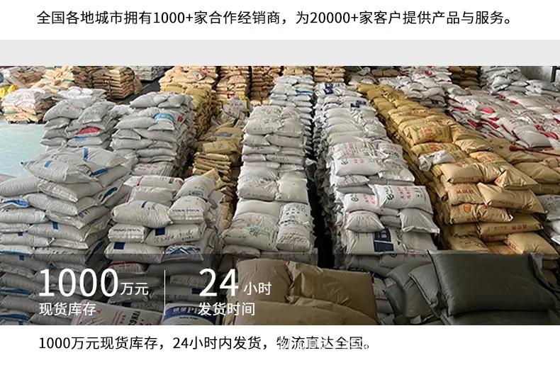 加厚垃圾袋