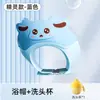 Gorro de Champú para Niños, Gorro de Champú para Bebés, Gorro de Champú con Protección para los Oídos, Productos para Bebés, Gorro de Ducha Impermeable