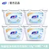 Vitality 28 Carillón de Viento Sal Marina Perlas Concentradas Antibacterianas para Lavar 10G/Pieza Fragancia de Larga Duración Cómodo para la Piel Empaquetado