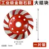 Esmerilhadeira Angular Disco de Desbaste Disco de Desbaste Diamantado Espessado Roda de Desbaste para Piso de Mármore Cimento Concreto Disco de Desbaste Tipo Tigela