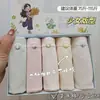 Calcinha feminina Hot Water 5 Boxed Calcinha sem costura Bare Amonia Cotton Calcinha feminina extensível Crotch Lunch Box Calcinhas femininas