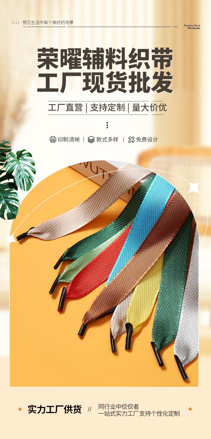 荣曜（万顺）---内页7月3日--修改_01.jpg