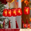 Decoraciones de Linternas para el Festival del Medio Otoño 2026, Linternas Brillantes para el Día Nacional, Decoraciones Colgantes para Centros Comerciales, Arreglos de Ambiente con Plantas Verdes