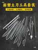 Set Acrílico Mejorado de 28 Piezas de Wang Peng para Arte con Azúcar, Repostería, Herramientas para Fondant, Arcilla, Cerámica Blanda y Escultura Facial con Cuchillo para Abrir Ojos