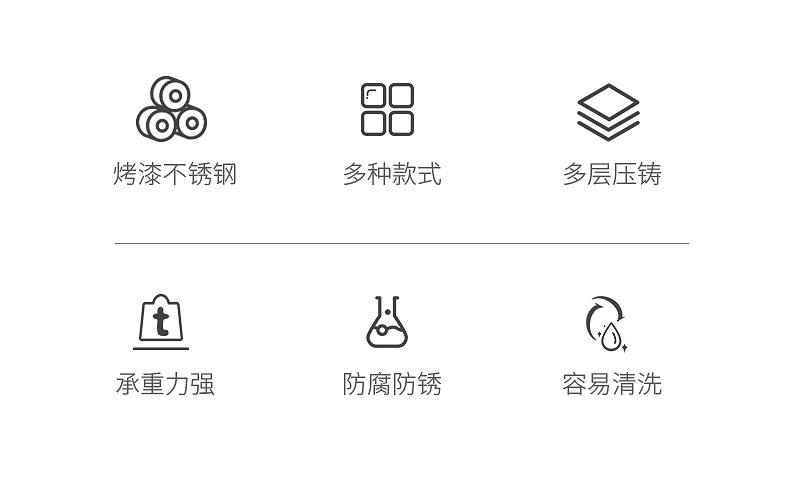 调味架_02