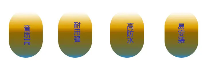 喇叭详情页1_02