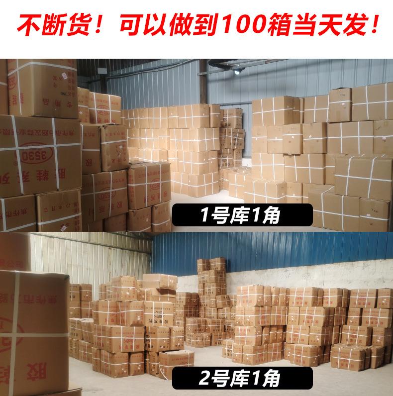 劳保鞋解放鞋批发地摊仓库