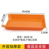 Bandejas para brochetas para restaurantes de hot pot, bandejas de vitrina, bandejas de autoservicio, bandejas de plástico apilables, bandejas especiales para brochetas a la parrilla y fritas, uso comercial