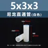 Columna Aislante de Plástico Cilíndrica de Paso Doble de Nylon Blanco Columna de Soporte de Plástico Columna de Aislamiento M4M5M6M7