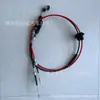 43794-4F910 Es Adecuado para Cables de Cambio de Marchas, Cables de Transmisión, Cables Eléctricos y Cables de la Serie Hyundai, Cable de Cambio de Marchas