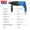Martillo Eléctrico Dongcheng al por Mayor de Doble Propósito de Alta Potencia, Cincel Eléctrico de Impacto, Taladro Eléctrico para Perforación de Concreto, Ranurado de Ojo, Herramienta de Fontanero