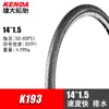 Pneu de Bicicleta Jida K 193 700 X25 28 32C1620 "Pneu Externo Careca de Bicicleta de Estrada"