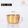 Copo Grande para Cupcake Espesso Dourado e Prateado Papel para Bolo Laca Mafen Ferramentas de Confeitaria Resistente a Altas Temperaturas À Prova de Óleo Copo Mafen
