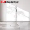 Ruifutu 2,7/3,3m Pernas Mágicas Estúdio C-Stand Suporte de Luz Braço Cruzado de Aço Inoxidável Tripé de Dupla Finalidade