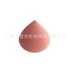 Esponja de Maquillaje Quankou Ultra Suave Color Durazno Puff de Durazno Puff con Forma de Durazno Que No Absorbe Polvo para Aplicación Suave y Fijación
