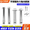 Tornillos de Expansión Interna Hexagonales Externos de Acero Inoxidable 304 201 Pernos de Expansión Interna Hexagonales Externos M6M8M10M12