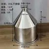 Funil de Aço Inoxidável 304 Extra Espesso Máquina de Enchimento de Cilindro para Líquidos e Massas Alimentícias
