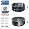 Aspas de Ventilador Universales para Campanas Extractoras, Aspas de Ventilador Turbina, Accesorios de Rueda de Ventilador Universales para Estufas Integradas