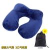Almohada inflable en forma de U almohada linda para el cuello almohada de soporte para el cuello para exteriores almohada para el cuello almohada de viaje almohada para la siesta