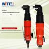 Mitte NT-8590A 8890s parafusadeira pneumática pneumática vento batido industrial parafusadeira pneumática ferramenta de batelada de ar pneumática