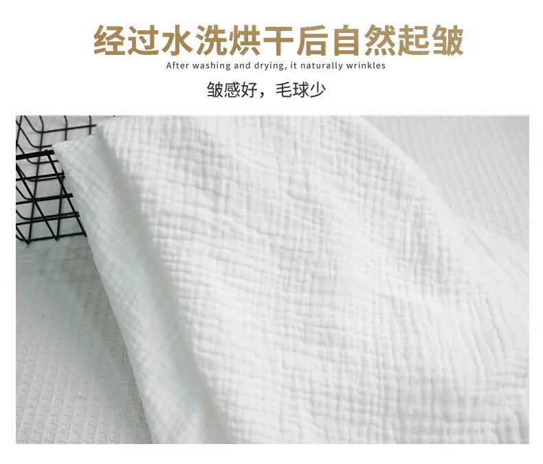 三层绉布_04.jpg