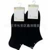 Envío gratis calcetines de malla de verano calcetines finos de tobillo calcetines de algodón para hombre y mujer calcetines cortos de corte bajo desodorantes antibacterianos comparables a los del mercado