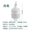 Bombilla LED Recargable por USB Lámpara Estilo Camping para Exteriores Gaofushuai Lámpara de Emergencia LED para Apagones del Hogar Lámpara para Puesto Callejero del Mercado Nocturno