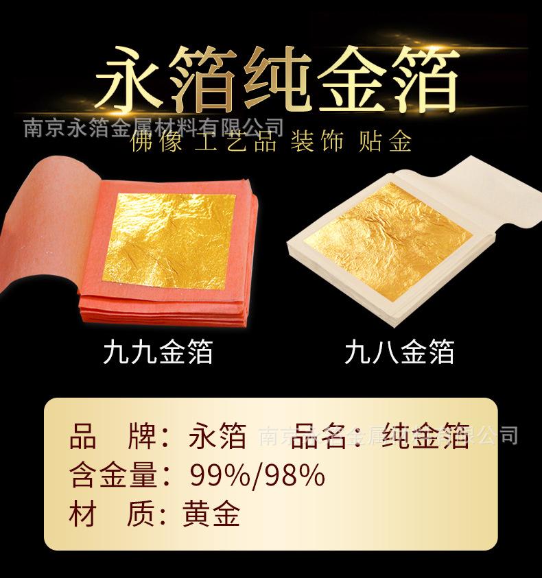 98金99金合集 (1).jpg