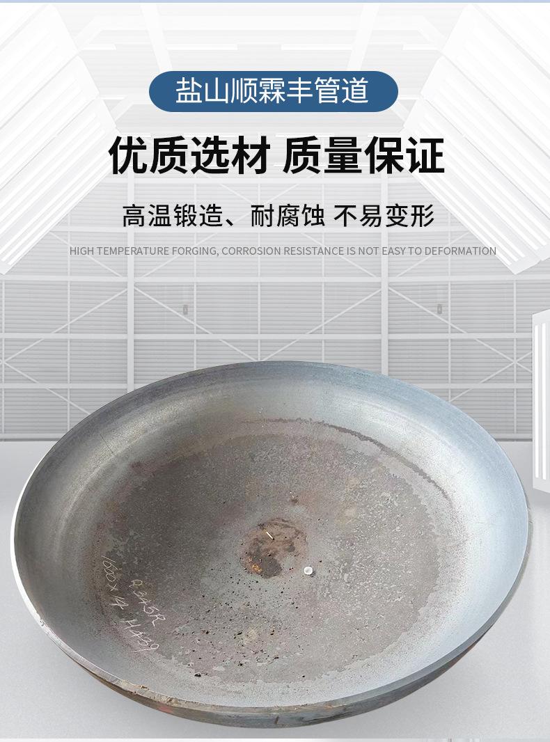 封头_07.jpg