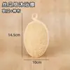 Estropajo de Baño de Lufa, Toalla Exfoliante de Baño de Yute, Artículos de Baño, Toalla para Lavar la Cara, Cuidado de la Piel, Baño