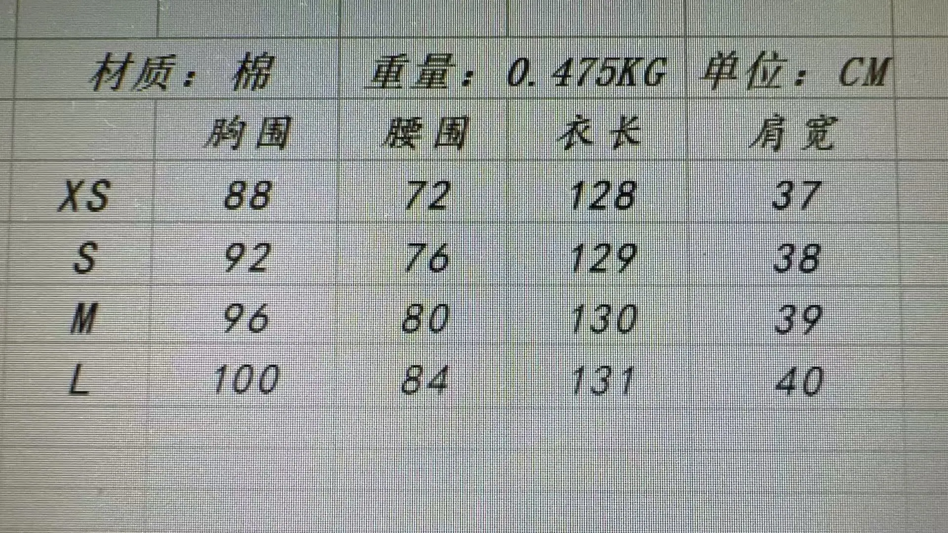psc (9).jpg