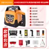 Hao Xing Varredor 203RG Vermelho e Verde Totalmente Automático Eletrônico Anping Rotação Pode Bater Vertical e Horizontal Diâmetro de 500 m