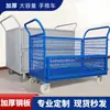 Expresar rotación Neto coche empuje manual manejo rejilla coche valla plegable carrito material carrito de cuatro ruedas carrito