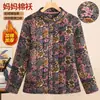 Jaqueta feminina quente com acolchoamento de algodão, novo modelo de inverno para meia-idade e idosos, com adição de fleece e espessura, confortável, elegante e moderna, jaqueta acolchoada de algodão estampada para mães