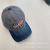 Gorra de Béisbol Infantil Americana Street Vintage de Mezclilla Lavada para las Cuatro Estaciones para Niños y Niñas