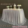 Mantel de Boda de Tul Abullonado, Mesa de Firma, Decoración de Mesa de Postres, Falda de Mesa, Cubierta de Fiesta Multicolor