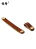 Puxador de Roupeiro Cor Creme, Anticolisão, Puxador de Couro Moderno Minimalista para Portas de Armário e Gavetas de Quarto Infantil, Puxador de Couro Macio