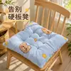 Cojín de Silla Acolchado Simple Engrosado Invierno Oficina Sedentario Estudiante Aula Dormitorio Cojín para Glúteos Hogar Silla de Comedor Cojín