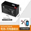 Bateria 12V4.12V8Ah12V7Av1.3V2.6A12V12Ah Bateria para Porta de Enrolar Pulverizador Bateria de 12 Volts