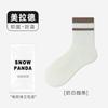 Calcetines para Mujer para Otoño e Invierno, Calcetines de Media Pantorrilla, Calcetines de Algodón Peinado, Resistentes al Olor, Absorbentes del Sudor, Calcetines Holgados Rayados Melange, Calcetines para Mujer sin Costuras