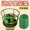 Soporte para Flores para Uso en Interiores en Casa, Tipo Universal para Flores Pinza de Cangrejo, Marco de Soporte para Hojas de Loto, Barra de Soporte para Macetas de Jardinería