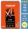 Caderno de Esboço Série Canson XL Francês para Estudantes de Arte Caderno 8K Papel de Esboço 16K Livro com Espiral