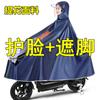Impermeable de Tela Jacquard, Impermeable para Vehículo Eléctrico, Impermeable de Cuerpo Completo Todo en Uno para Motocicleta, Mono Impermeable Engrosado, Impermeable