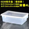 Huierxin caja de etiquetas de grado alimenticio engrosada crisper sellada media gran capacidad plástico rectangular comercial con tapa