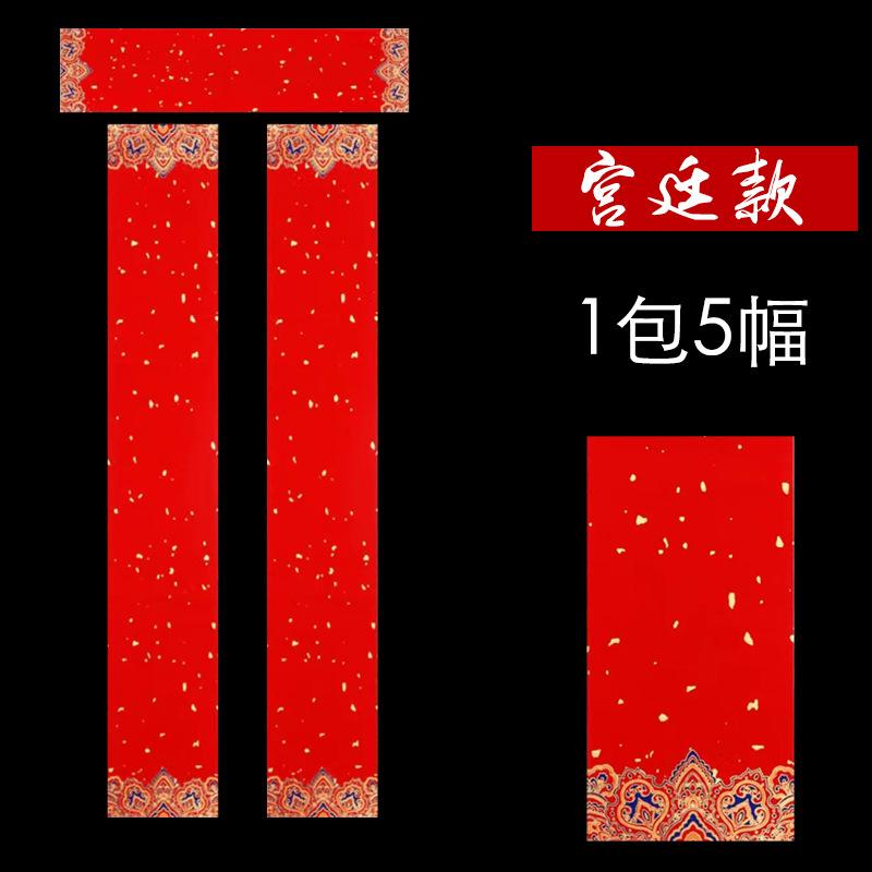 SUK7宫廷款